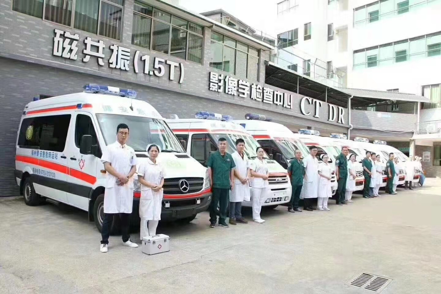 惠来县活动医疗保障